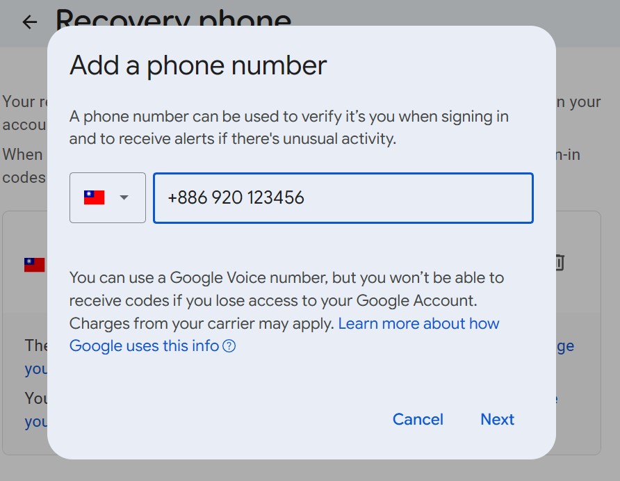 Google安全性頁面